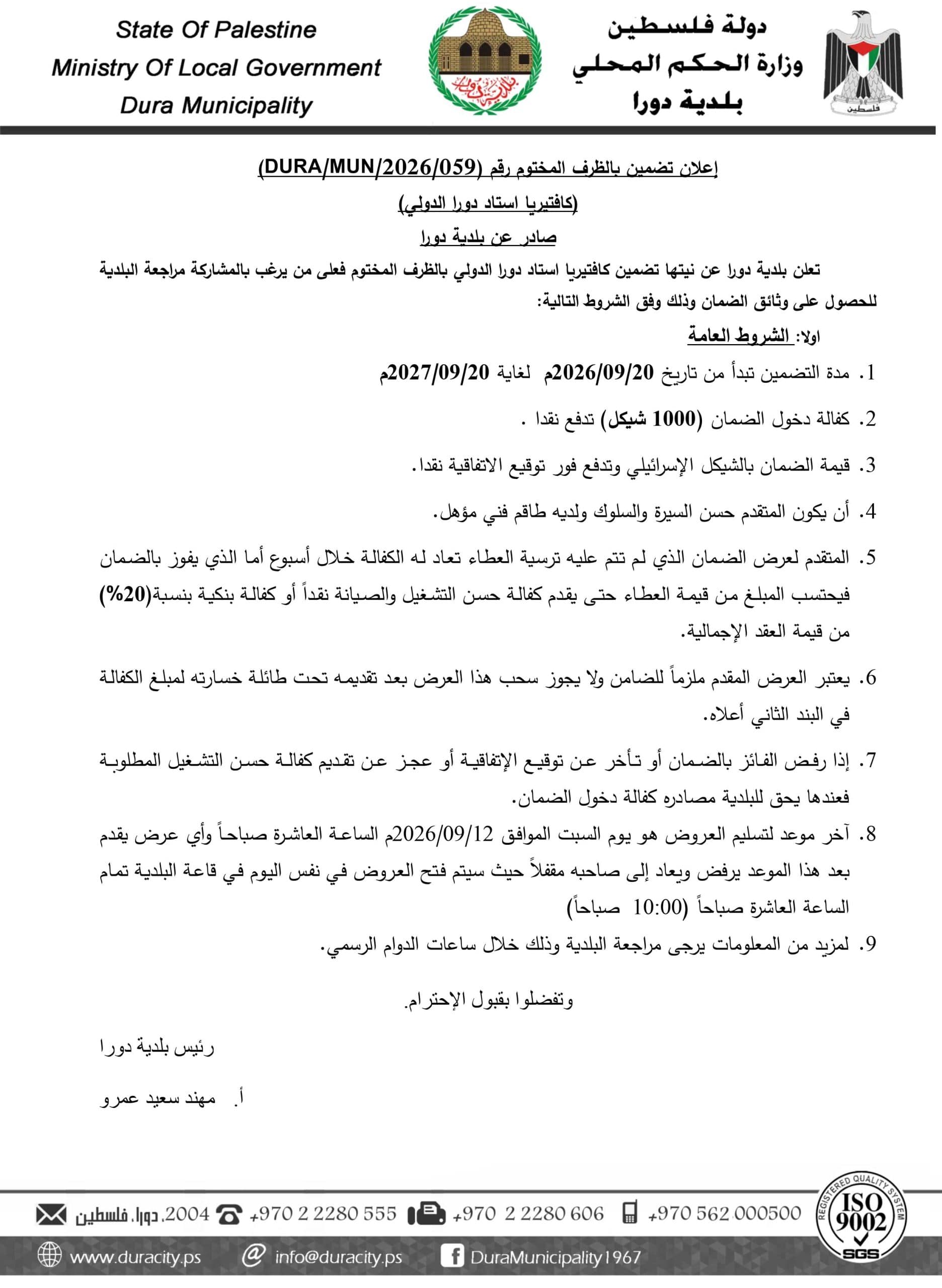 التاريخ: 06/03/2013م