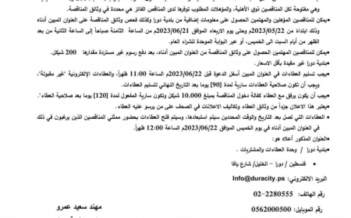 46b48ff5dea1e8c04bc5a53cc4723d74_L