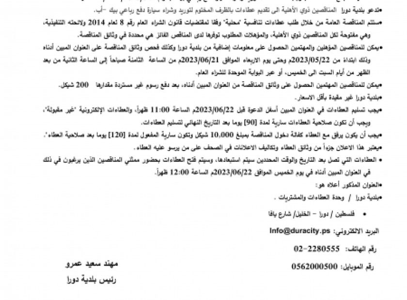 46b48ff5dea1e8c04bc5a53cc4723d74_L