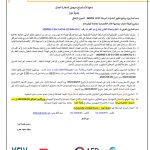 استدراج صيانة وتأهيل طرق شارع واد أبو القمرة