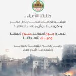 طلبتنا الأعزاء عيشوا لحظات النجاح بكل فخر، ولكن بعيدا عن أي مظاهر احتفالية