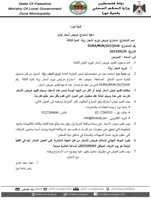 ataa1