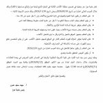 تضمين منطقة الألعاب الكائنة في المتنزه