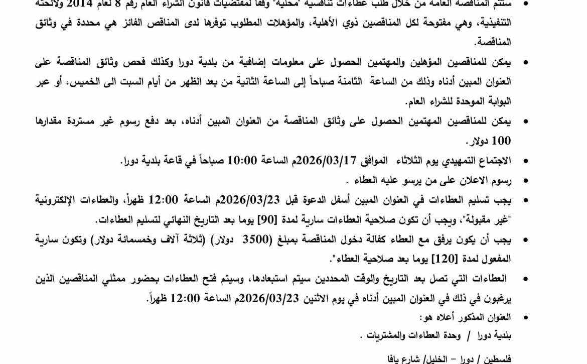 التاريخ: 06/03/2013م