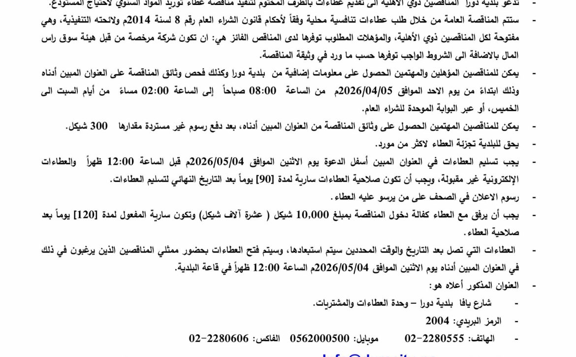 التاريخ: 06/03/2013م