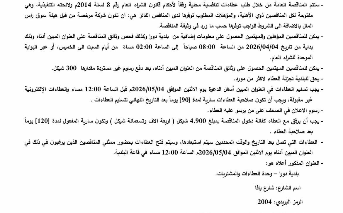 التاريخ: 06/03/2013م