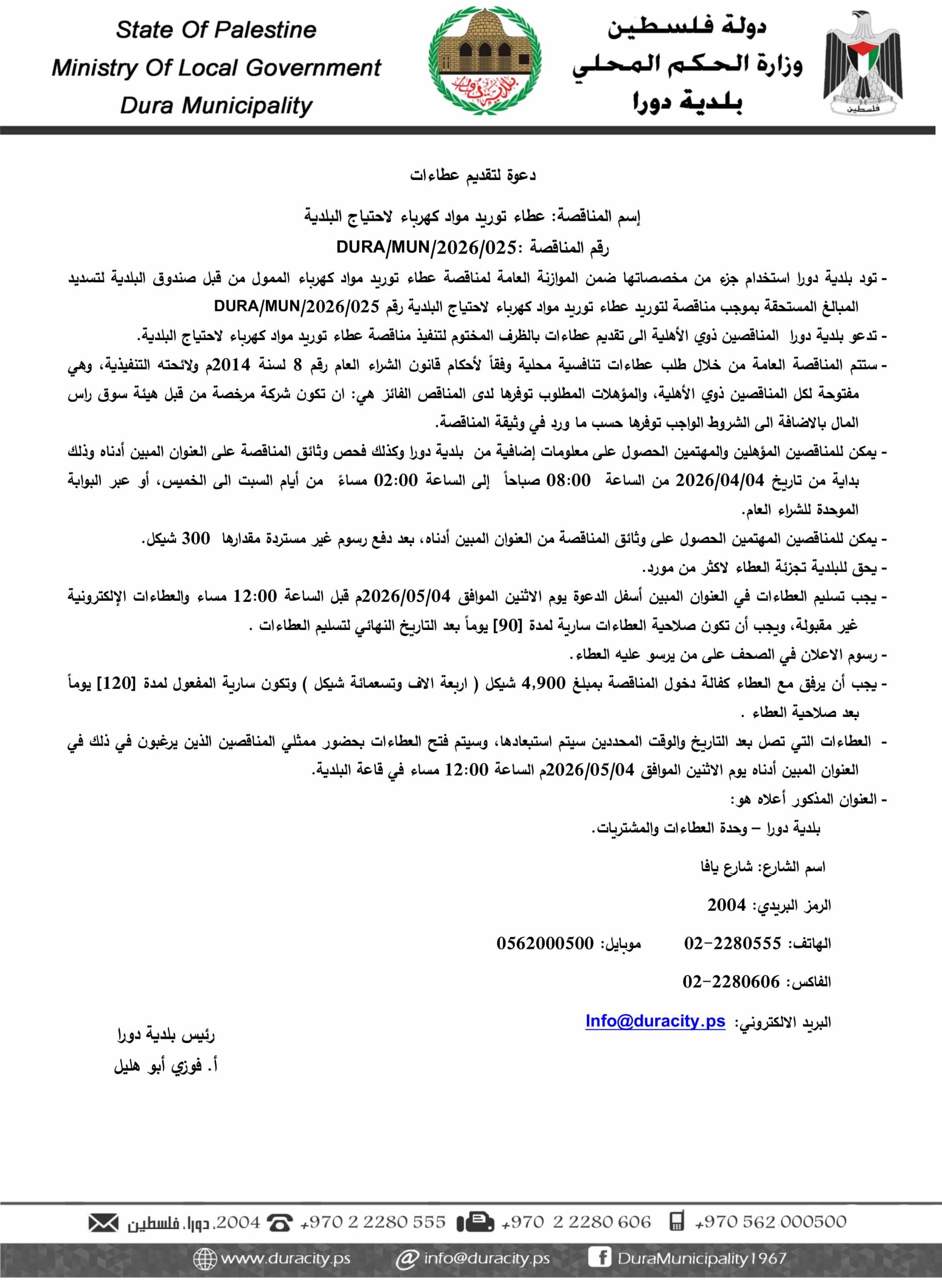 التاريخ: 06/03/2013م