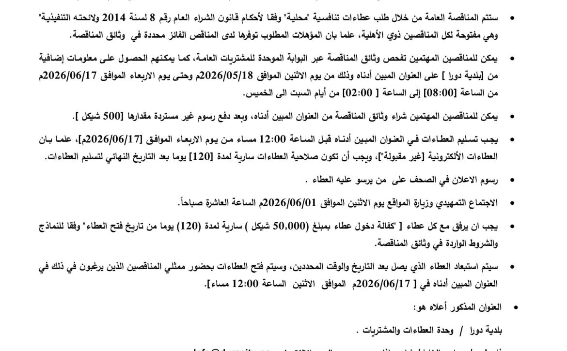 التاريخ: 06/03/2013م