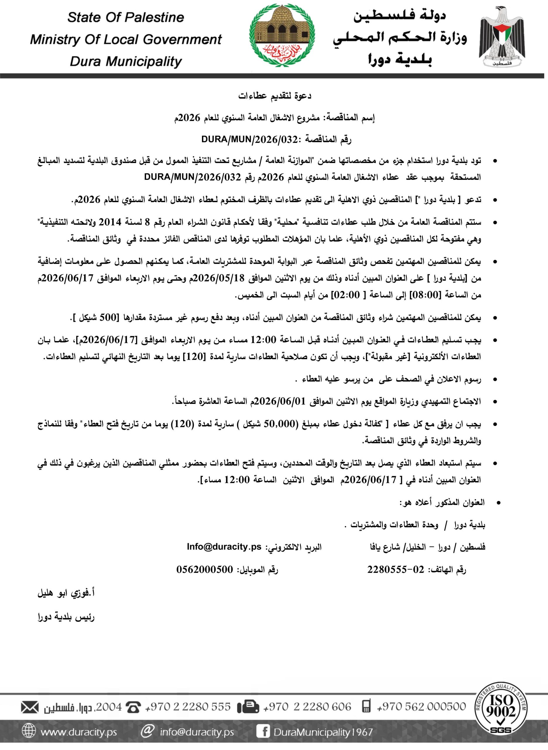 التاريخ: 06/03/2013م