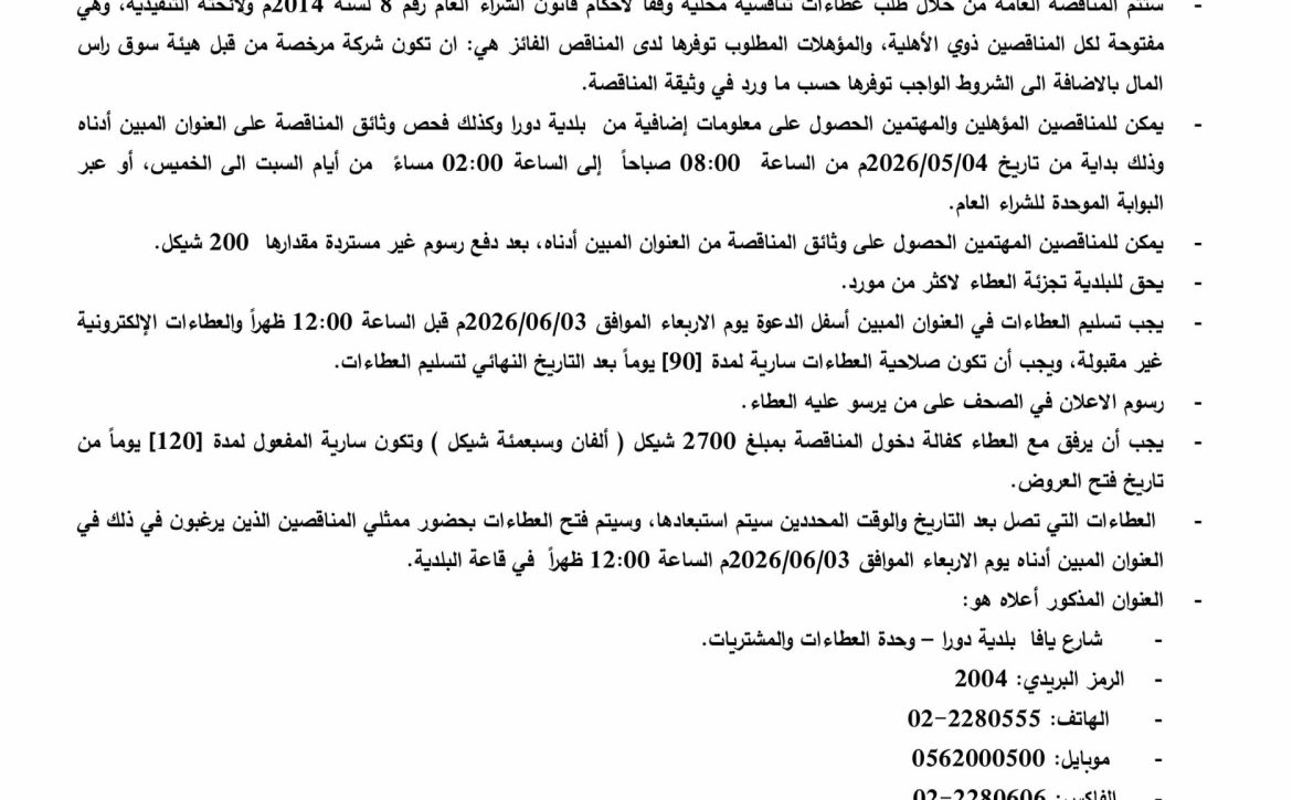 التاريخ: 06/03/2013م