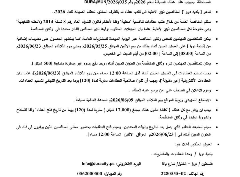 التاريخ: 06/03/2013م