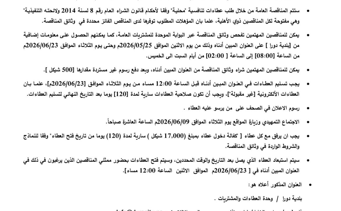 التاريخ: 06/03/2013م