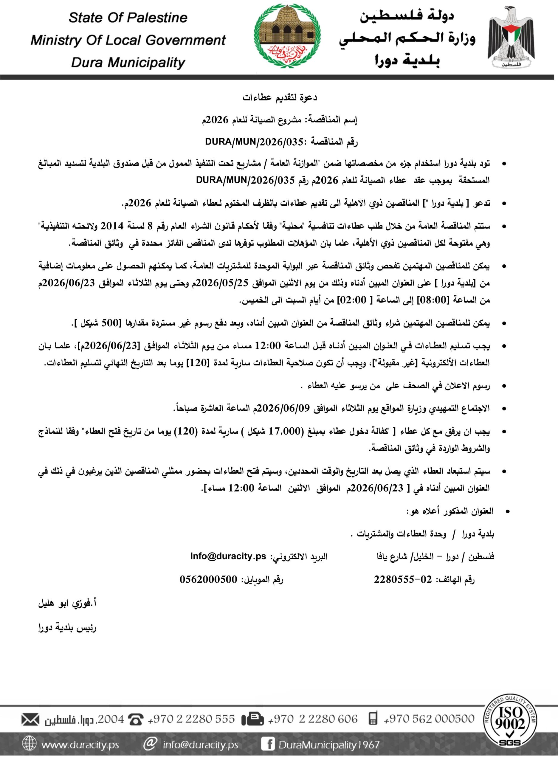 التاريخ: 06/03/2013م