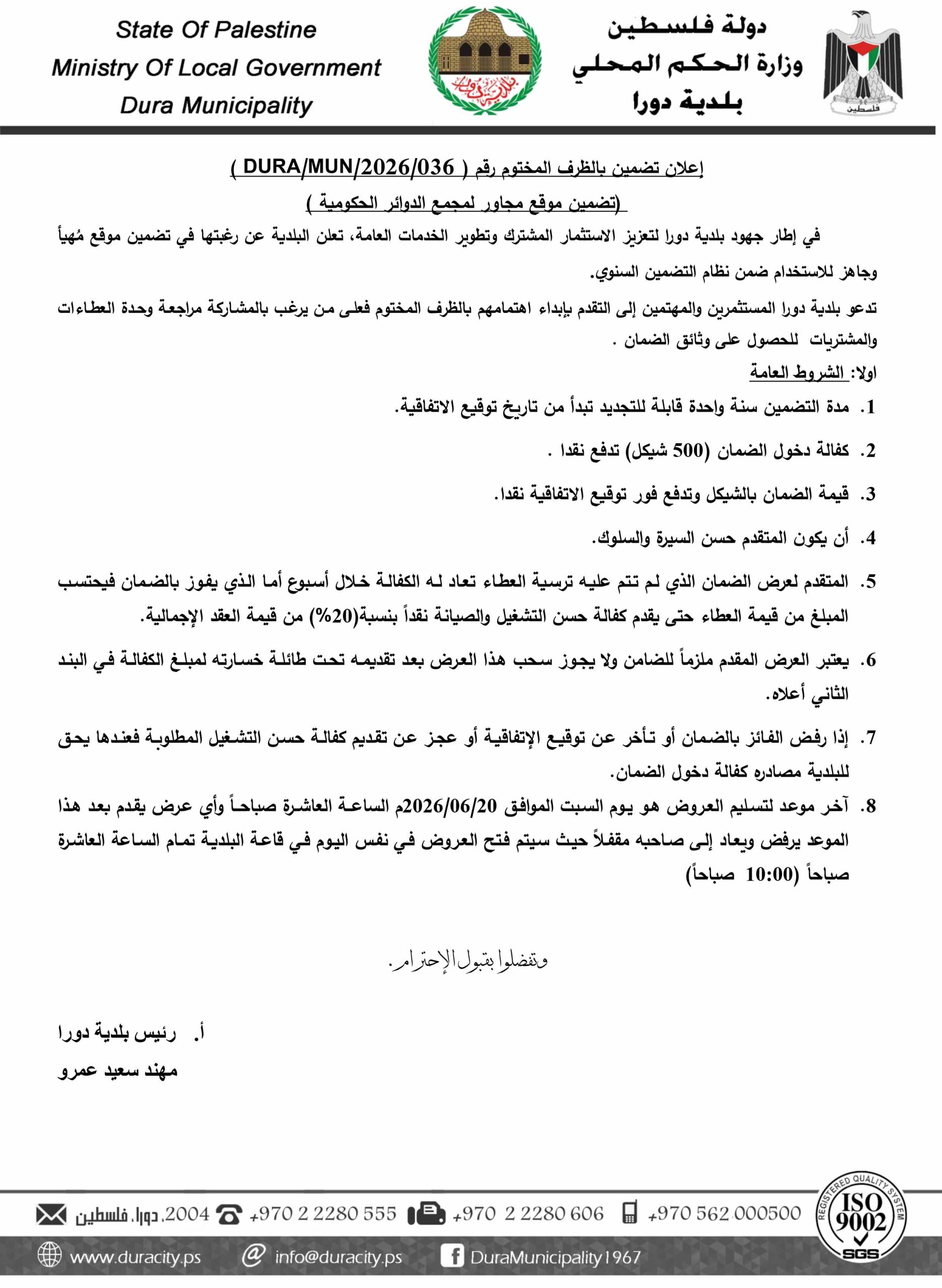 التاريخ: 06/03/2013م