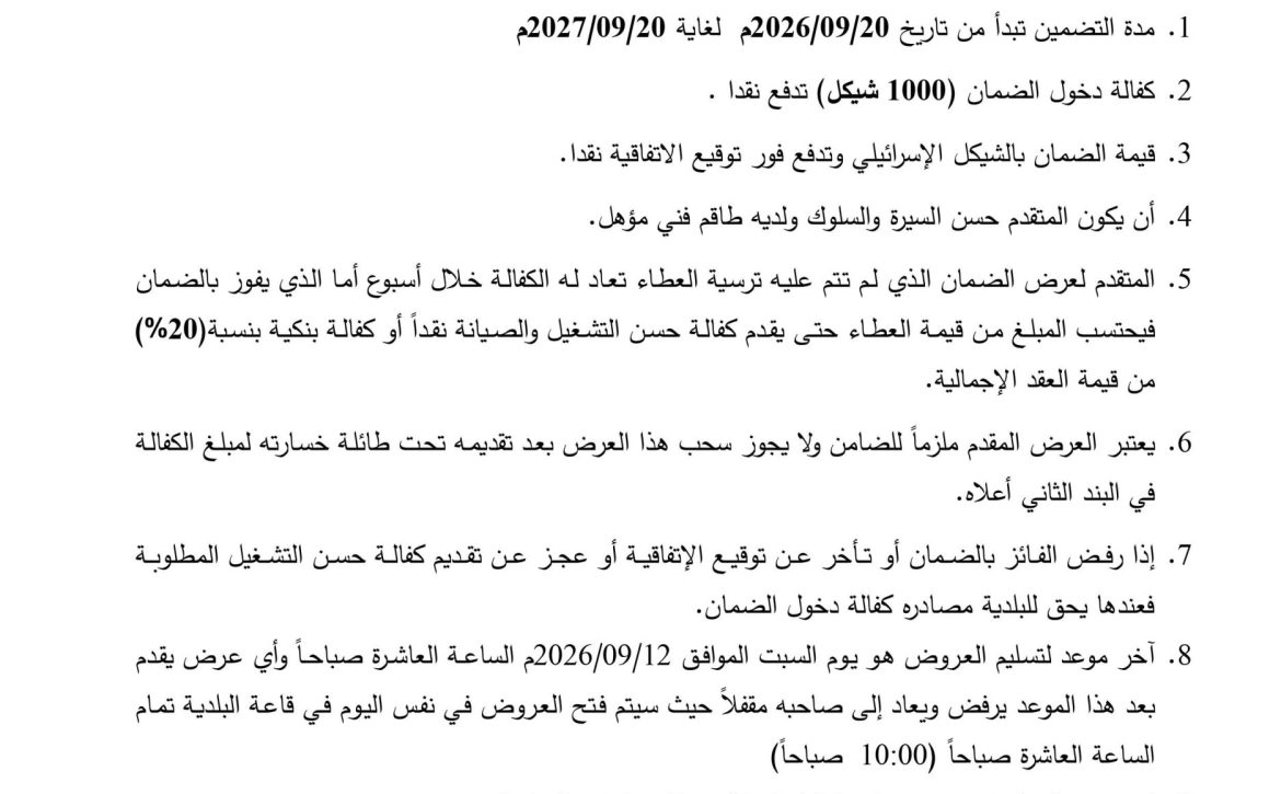 التاريخ: 06/03/2013م
