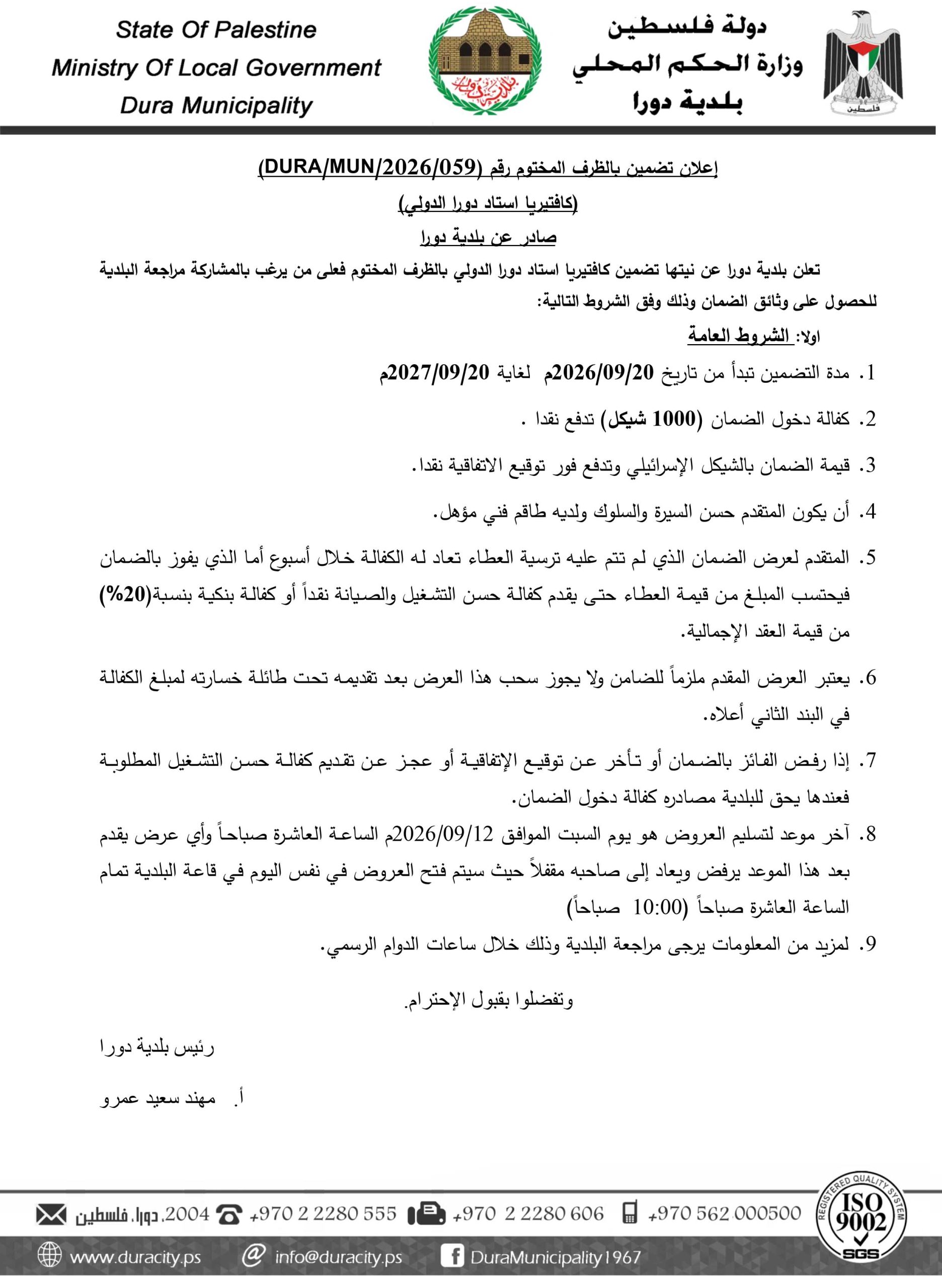 التاريخ: 06/03/2013م